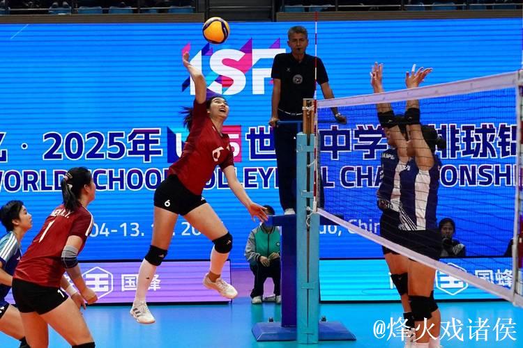 中国队夺得2025年U15世界中学生排球锦标赛女子组冠军