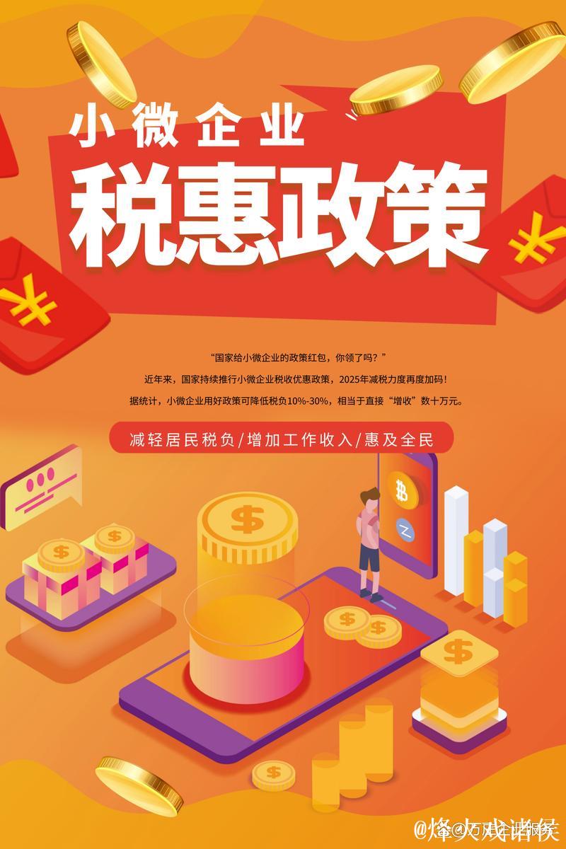 决胜“十四五” 打好收官战｜减税降费！让企业享受实实在在政策红利