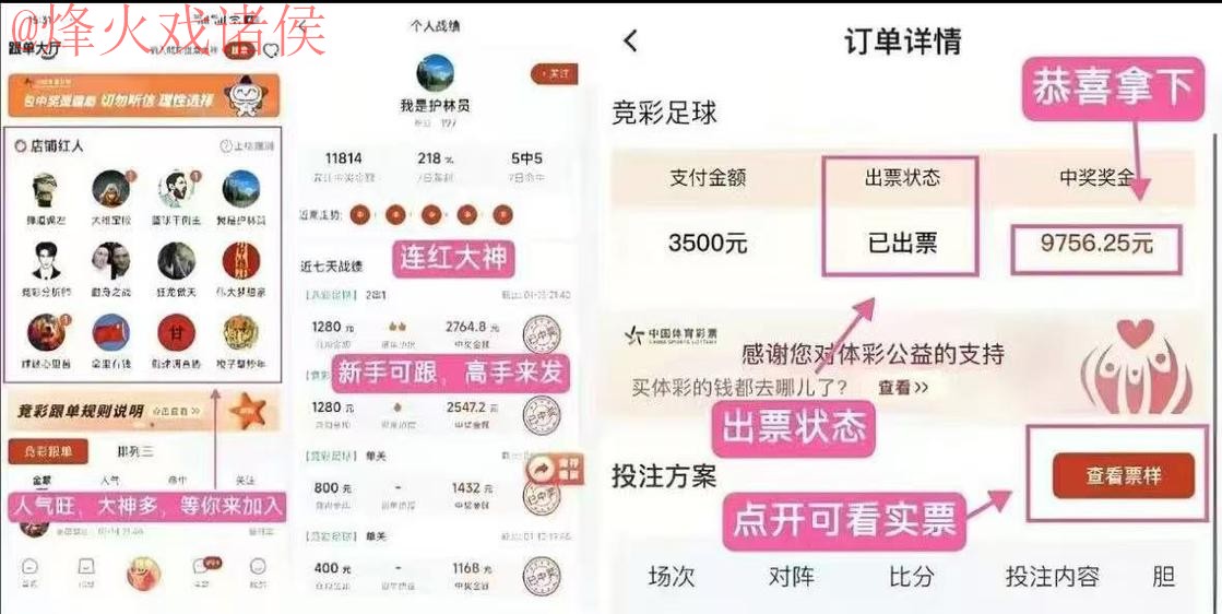 如何选择可靠的世界杯下注网站平台 如何选择可靠的世界杯下注网站平台
