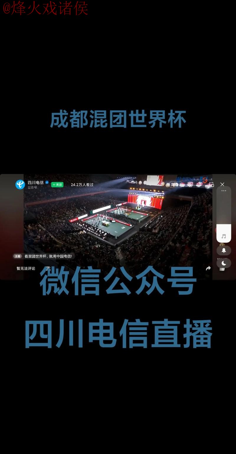 高清世界杯直播最新最新地址发布 高清世界杯直播最新最新地址发布